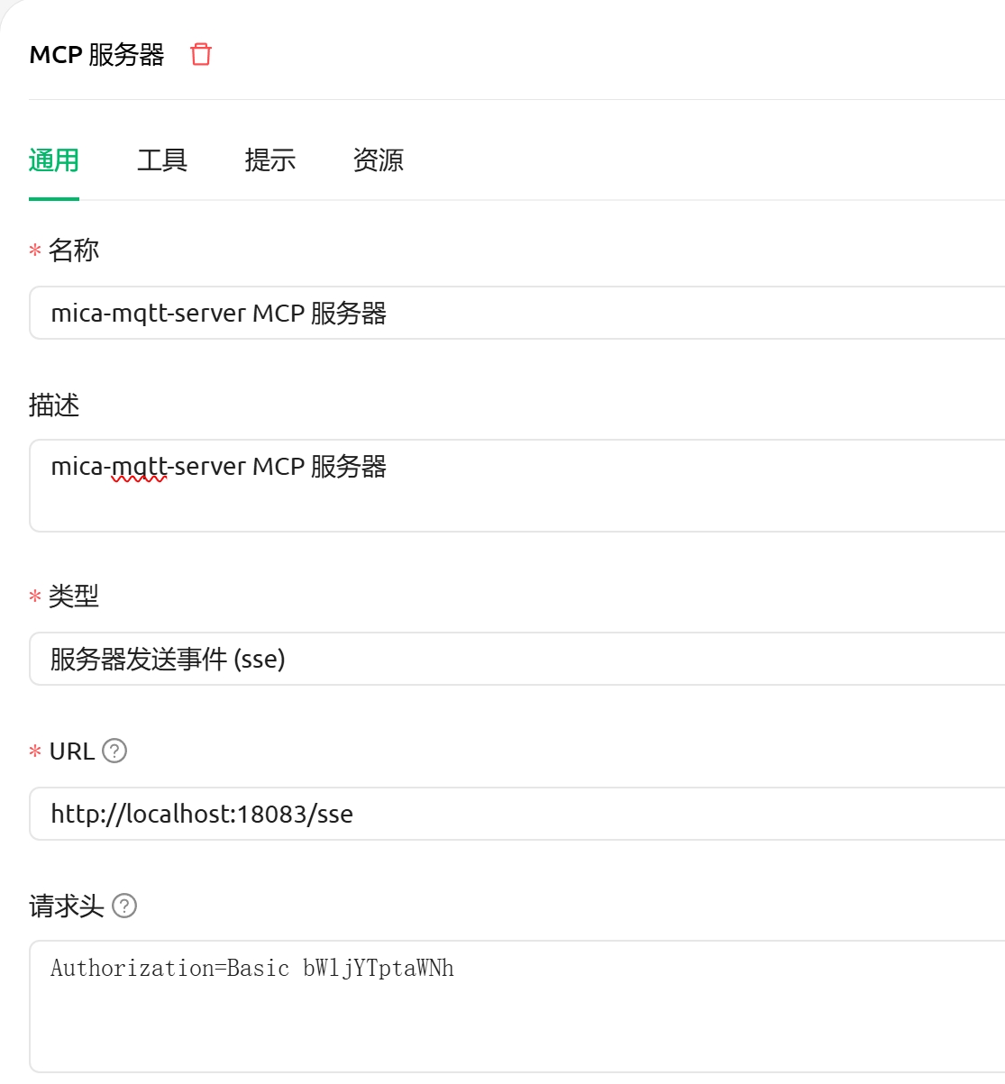mica-mqtt-mcp-config.png