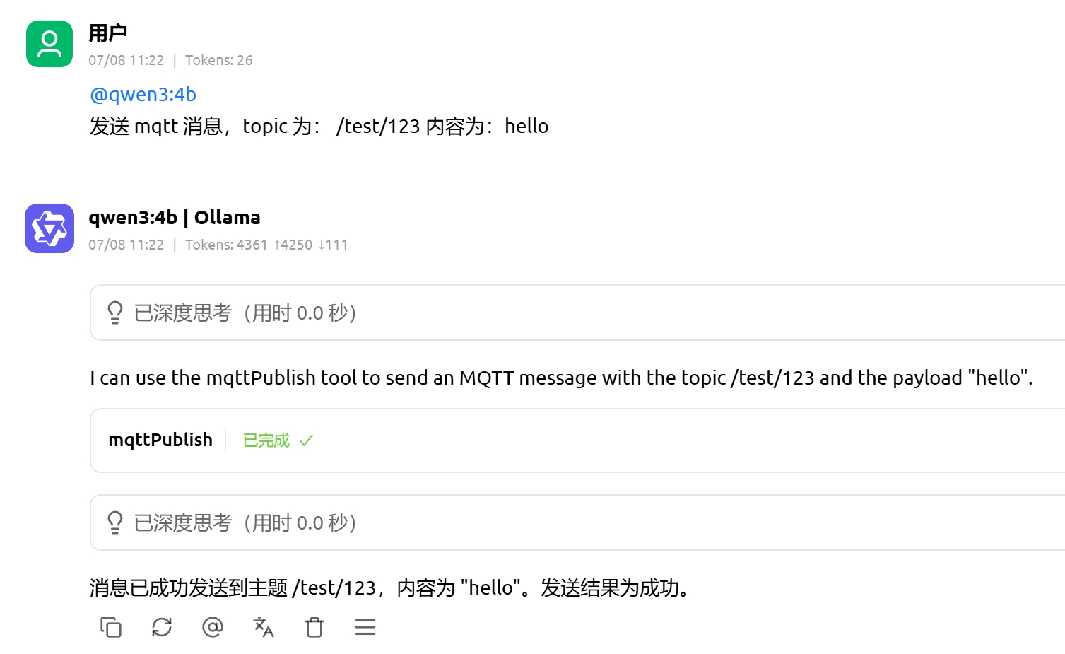 mica-mqtt-mcp-test2.png